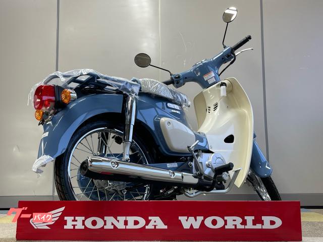 ホンダ スーパーカブ50 Final Edition 受注期間限定