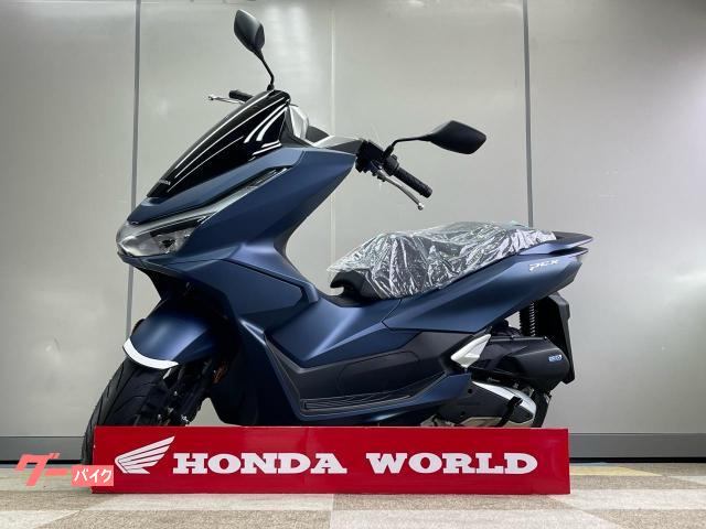 ホンダ PCX125最新現行国内正規モデル ABS・スマートキー