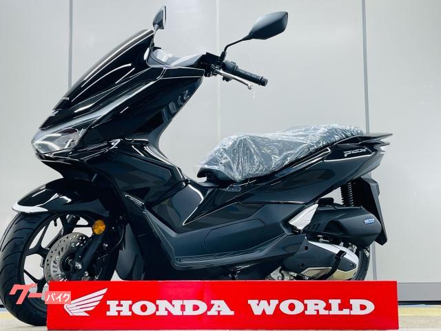 ホンダ PCX125 最新現行国内正規モデル ABS・スマートキー