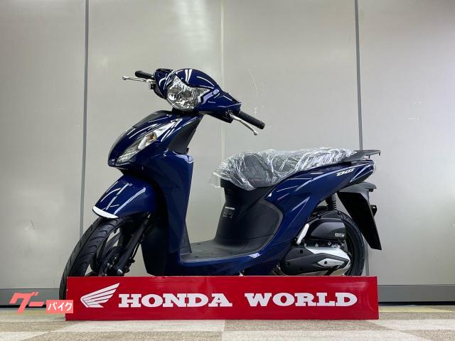 ホンダ Dio110・ベーシック 2025年新型最新 8BJ
