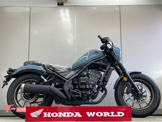 レブル２５０　Ｓエディション　Ｅ−Ｃｌｕｔｃｈ　２０２５年式モデル新車　　パールカデットグレー