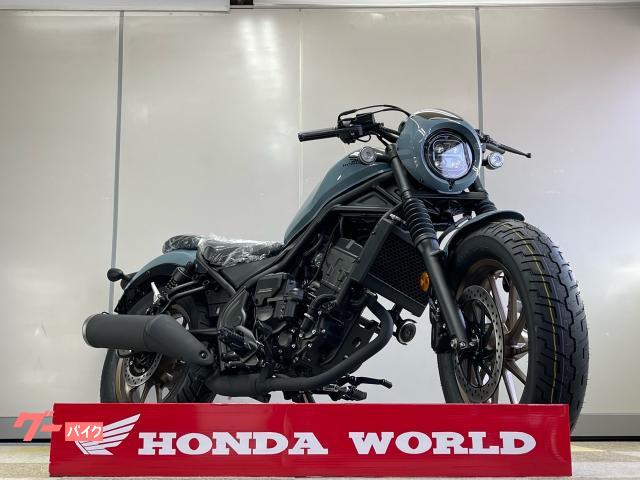 k*5様 HONDA レブル250タンク グレー 中古 HONDA ホンダ レブル250 2023 はとや(HATOYA)-スペック詳細