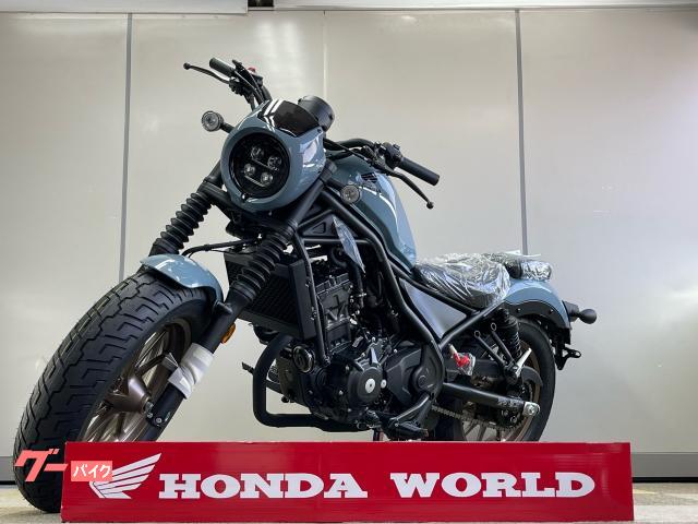 ホンダレブル250自賠責付名変のみで乗れます ホンダ レブル250 Sエディション E－Clutch 現行モデル新車