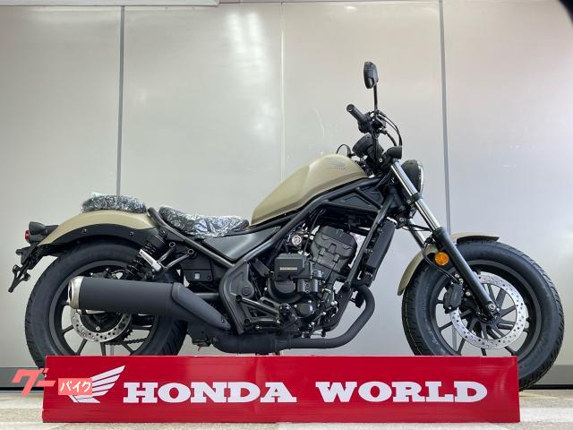 レブル２５０　Ｅ−Ｃｌｕｔｃｈ　２０２５年式ＮＥＷモデル　マットフレスコブラウン