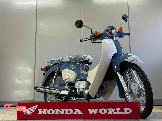 ホンダ スーパーカブ50 SuperCub50 Final