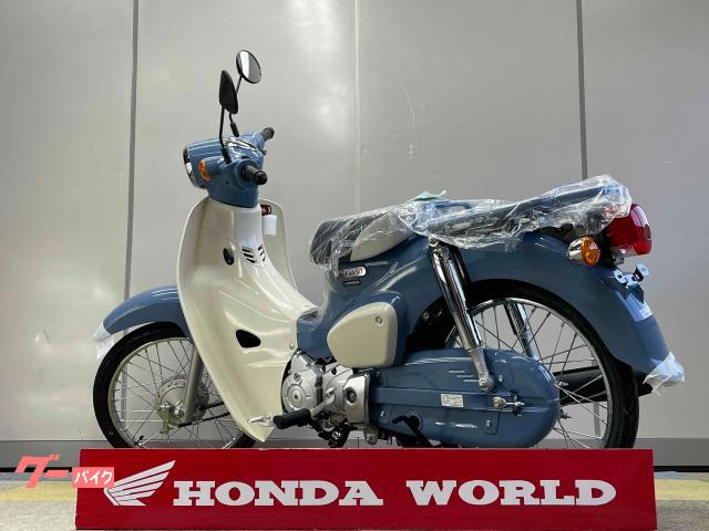 ホンダ スーパーカブ50 SuperCub50 Final