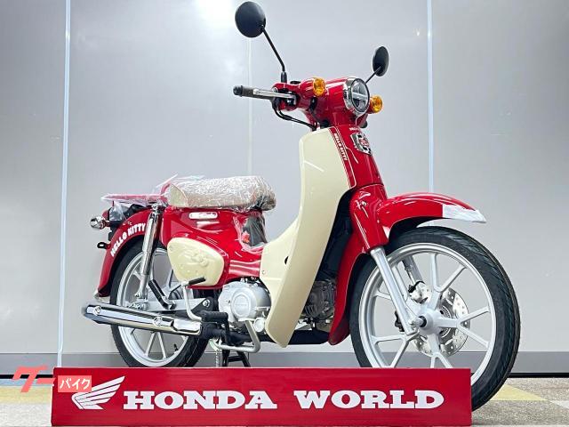 ホンダ◎プレスカブ◎自賠責保険つき4年7月9日まで ホンダ スーパーカブ110 ハローキティ50周年記念 受注期間限定