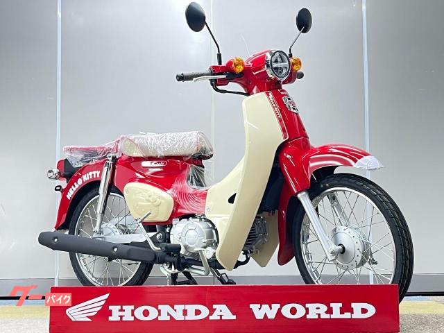 ホンダ スーパーカブ50 ハローキティ50周年記念 受注期間限定