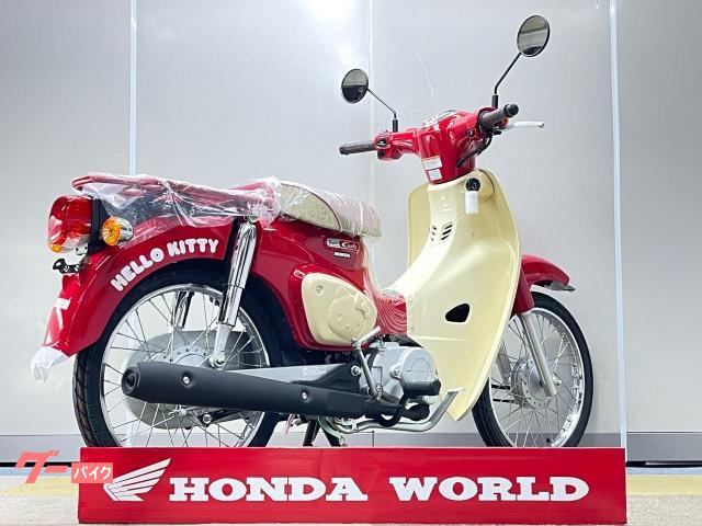 プレスカブ  FIモデル  自賠責付  綺麗です❗️ ホンダ スーパーカブ50 ハローキティ50周年記念 受注期間限定