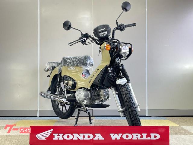 ホンダ クロスカブ110 2026年新色 自賠責保険1年付 LED