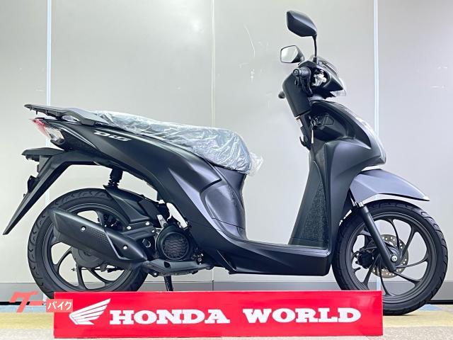 Ｄｉｏ１１０・ベーシック