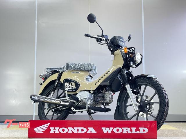 ホンダ クロスカブ110Lite 新基準原付・原付免許運転可 自賠責