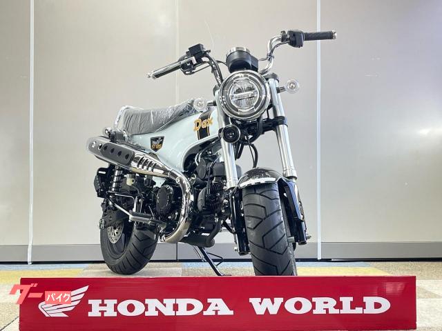 ホンダ ダックス125 2026年最新モデル 自賠責保険1年付 新色