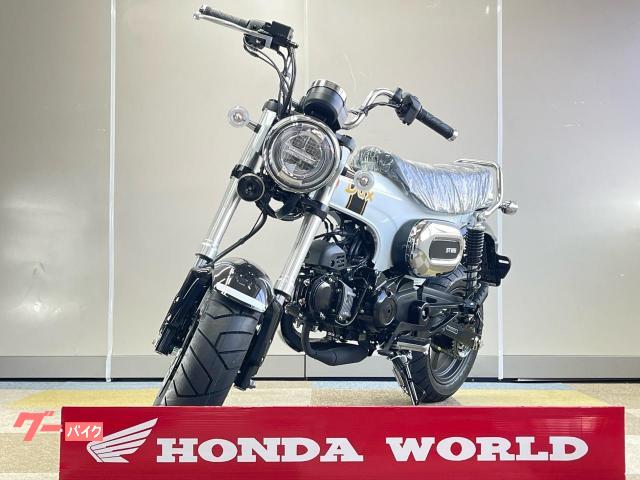 ホンダ ダックス125 2026年最新モデル 自賠責保険1年付 新色