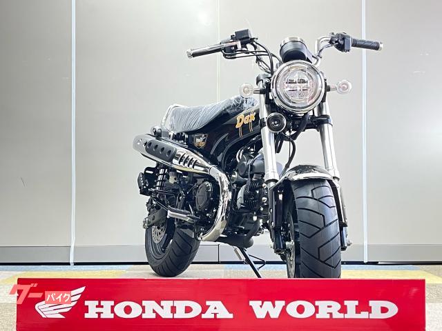 ホンダ ダックス125 2026年モデル新色 自賠責保険1年付 8BJ
