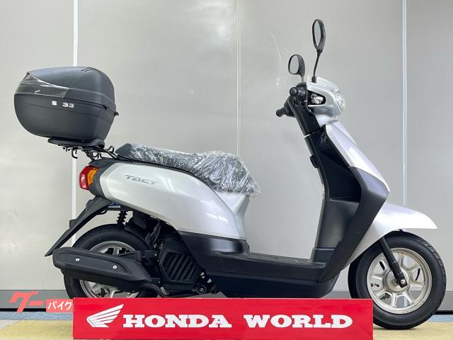 ホンダ タクト・ベーシック リヤボックス33L付プラグドライブベルト