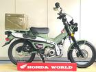 ホンダ CT125ハンターカブ ワンオーナー車両 JMS一七式特殊