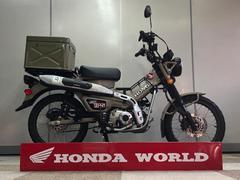 ホンダ　ＣＴ１２５ハンターカブ　純正グリップヒーター・アクセサリーソケット・センターキャリア装備　ＪＭＳＢＯＸ付　マットフレスコブラウン