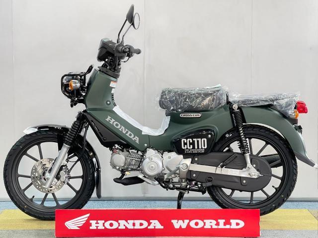 ホンダ クロスカブ１１０ 正規国内現行モデルキャストホイールＡＢＳ