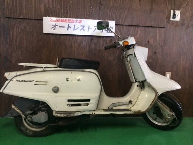 車両情報 富士重工 ラビット90 オートレストア 小松 中古バイク 新車バイク探しはバイクブロス