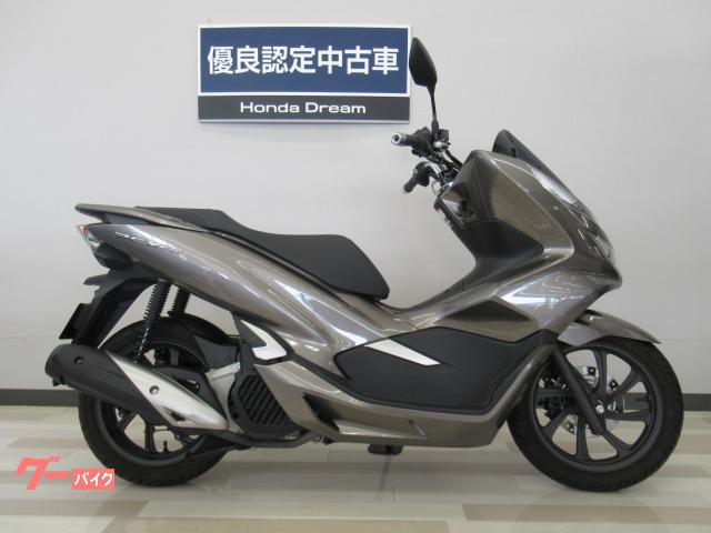 ホンダ ｐｃｘ１５０ ａｂｓ 優良認定中古車 ホンダドリーム神戸灘 新車 中古バイクなら グーバイク