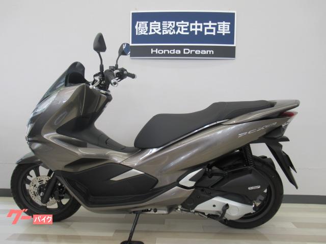 ホンダ ｐｃｘ１５０ ａｂｓ 優良認定中古車 兵庫県 ホンダドリーム神戸灘 b の中古バイク 新車バイク Goo バイク情報