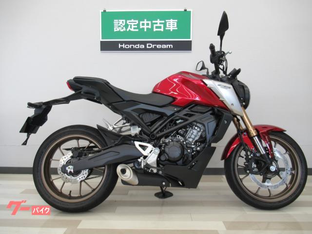 ホンダ ｃｂ１２５ｒ 認定中古車 ホンダドリーム神戸灘 新車 中古バイクなら グーバイク