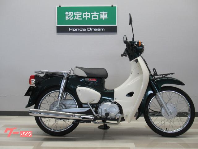 ホンダ スーパーカブ５０ 認定中古車 ホンダドリーム神戸灘 新車 中古バイクなら グーバイク