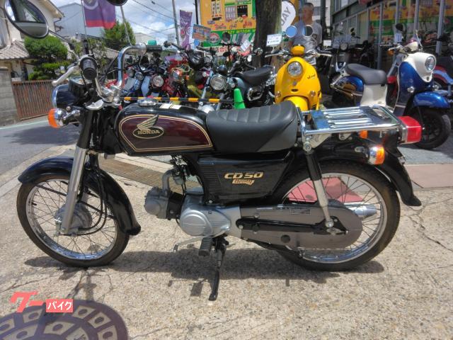ホンダ ベンリィCD50 ノーマル キャブ車 4サイクル｜クレイジー