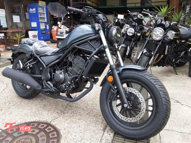 レブル２５０