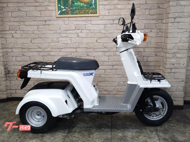 ホンダ ジャイロX|クレイジーモーターワークスムカイ|新車・中古 ホンダ ジャイロX|クレイジーモーターワークスムカイ|新車・中古