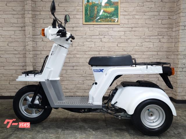 ホンダ ジャイロX｜クレイジーモーターワークスムカイ｜新車・中古