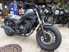 ホンダ　レブル２５０