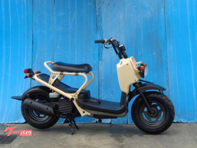 ズーマー　マットベージュ　前後タイヤ新品　エンジン分解整備済