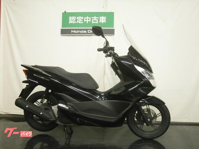 ホンダ ｐｃｘ１５０ 認定中古車 ホンダドリーム堺 新車 中古バイクなら グーバイク