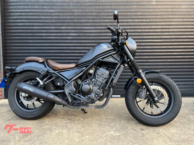レブル２５０　Ｓエディション