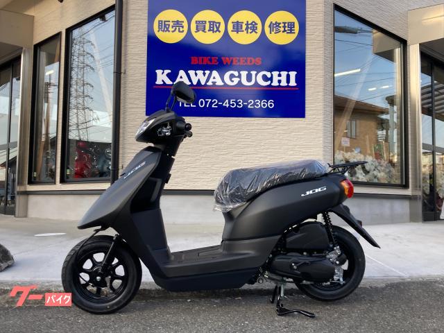 Yamaha Jog ブラック スクーター JOG Deluxe」「JOG」 2021年モデルを発売 ～上質で普段使いしやすい