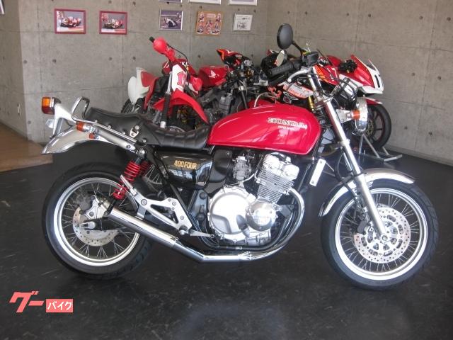 車両情報 ホンダ Cb400four オートショップチャレンジフォックス 中古バイク 新車バイク探しはバイクブロス