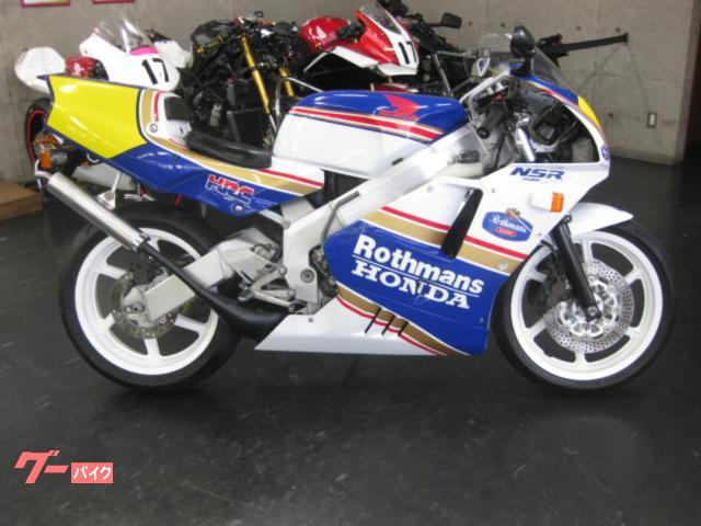 ＮＳＲ２５０Ｒ　ＳＰ　スペシャルロスマンズ　９１ｙ　規制前４５馬力