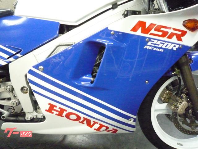 ホンダ NSR250R 青テラ 規制前45馬力 87y｜オートショップ