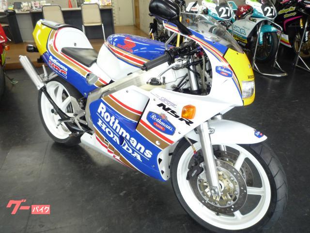 ホンダ NSR250R SP 新品クランク交換エンジンフル