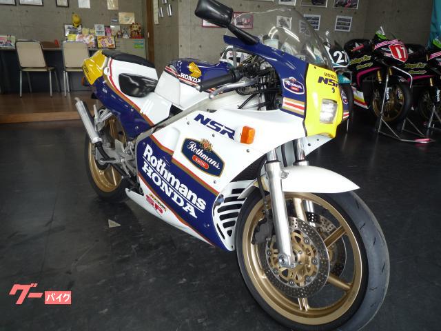 NSR250R MC18 88年式　純正ロスマンズカラー NSR乗りなら、コレ☝️買うっきゃないっしょ〜❓ 】青島文化教材社