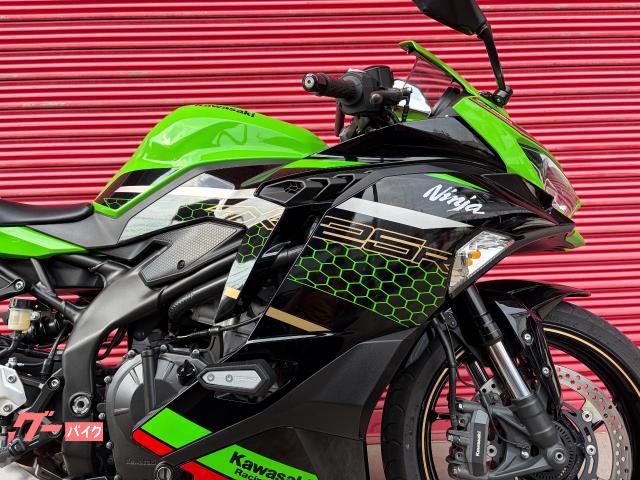 カワサキ Ninja ZX－25R SE｜ギャング・スター｜新車