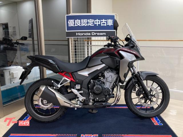 ホンダ ４００ｘ 優良認定中古車 ホンダドリーム箕面 新車 中古バイクなら グーバイク