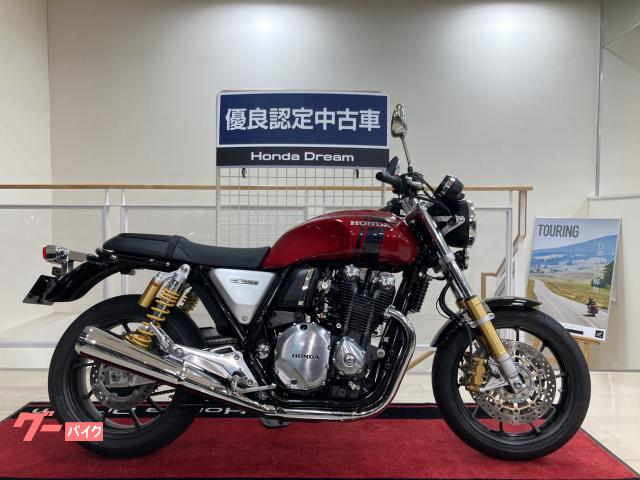ホンダ ｃｂ１１００ｒｓ 優良認定中古車 ホンダドリーム箕面 新車 中古バイクなら グーバイク