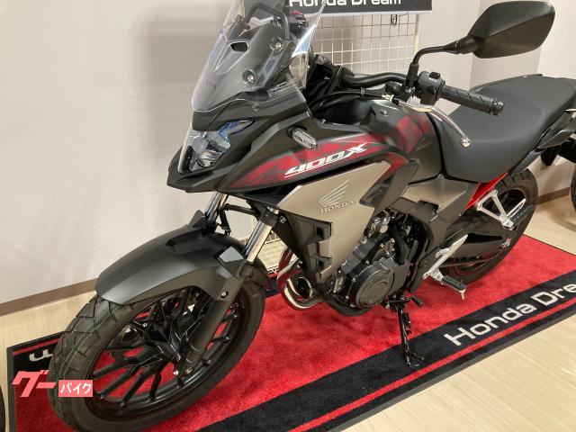 ホンダ ４００ｘ 優良認定中古車 大阪府 ホンダドリーム箕面 b の中古バイク 新車バイク Goo バイク 情報