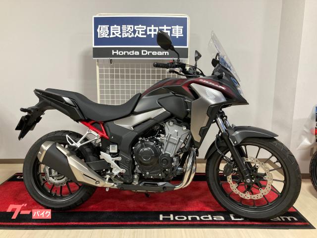 ホンダ ４００ｘ 優良認定中古車 ホンダドリーム箕面 新車 中古バイクなら グーバイク