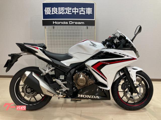 ホンダ ｃｂｒ４００ｒ 優良認定中古車 ホンダドリーム箕面 新車 中古バイクなら グーバイク