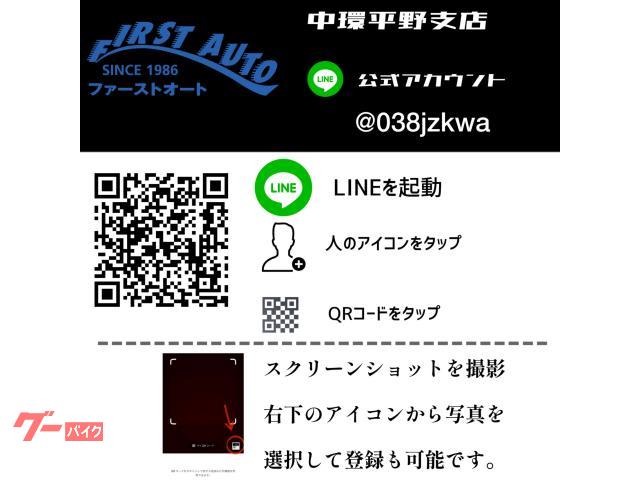 ヤマハ ｓｃｒ９５０ 大阪府 ファーストオート中環平野店 8700201b30200819002 の中古バイク 新車バイク Goo バイク情報