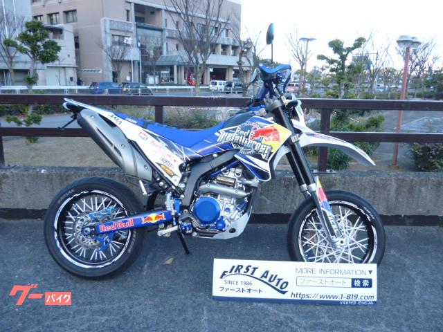 オフロード 126 250ccのバイク一覧 新車 中古バイクなら グーバイク